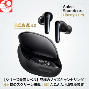 Anker�i�A���J�[�j�T�E���h�R�A Liberty 4 Pro ���S���C�����X�C���z�� �C���z�� Bluetooth Anker Soundcore Liberty 4 Pro ���S���C�����X�C���z�� �E���g���m�C�Y�L�����Z�����O 3.5 A.C.A.A 4.0 ������ LDAC �n