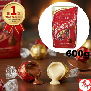 �������L���O1�ʊl�����i�� �����c �����h�[�� ���b�h �A�\�[�g 600g Lindt Lindor �`���R���[�g �~���N �z���C�g �g�����t �`���R �l�ߍ��킹 �����`���R �X�C�X �u�����h ��e�� � ���َq 