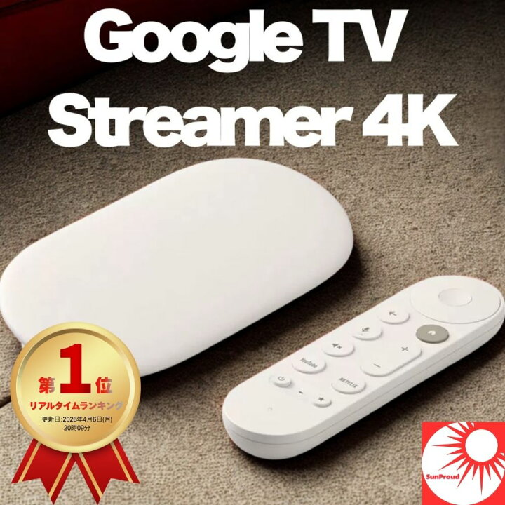 楽天市場】☆ランキング1位獲得商品☆ Google TV Streamer 4K 正規品 