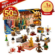 【明日届く】レゴ スター・ウォーズ アドベントカレンダー LEGO Star Wars ミニモデル ドロイド 24日間楽…
