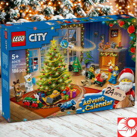 レゴ シティ アドベントカレンダー 2025｜LEGO クリスマス限定 ミニフィギュア＆アクセサリー入り ギフト プレゼント