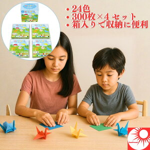 y Jt24F×Ղ1200In͂ǂǂLeʂ肪݃Zbg zaH ܂莆 1200Zbg 15cmp 24F×300×4 e 肪 ۈ牀 ct wZ }H H N