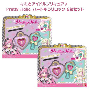 �y2���Z�b�g�zPretty Holic �n�[�g�L�������b�N ���t���P�[�X ���̎q �������� ���w�� ��w�N �R�X�������� �閧�{�b�N�X �n�[�g �L���L�� ���킢�� �a���� �v���[���g �܂Ƃߔ��� �o���_�C ��