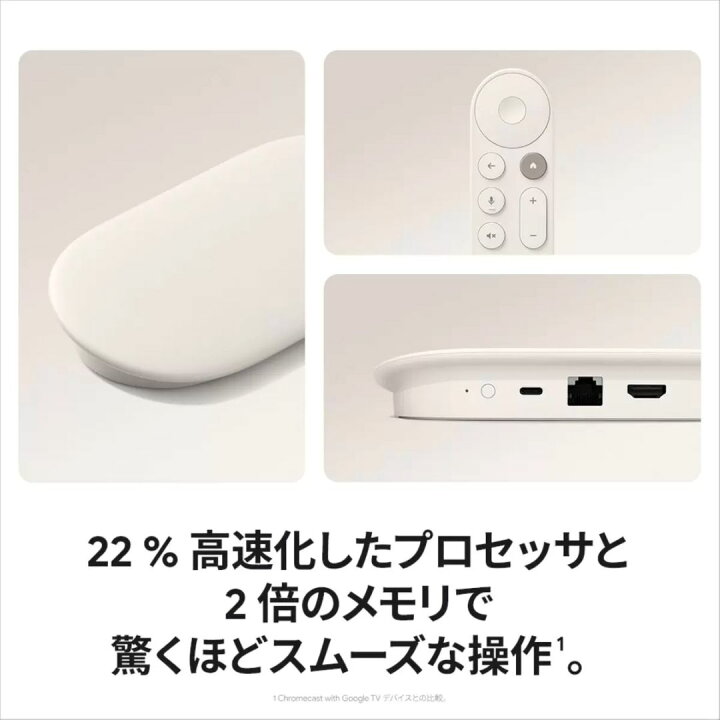 楽天市場】☆ランキング1位獲得商品☆ Google TV Streamer 4K 正規品 