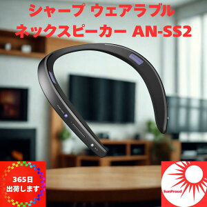 yzV[v lbNXs[J[ AN-SS2bBluetoothΉ 񂩂Xs[J[ y  CX SHARPf nYt[ erp X}zΉ Rꂵɂ ԍĐ K