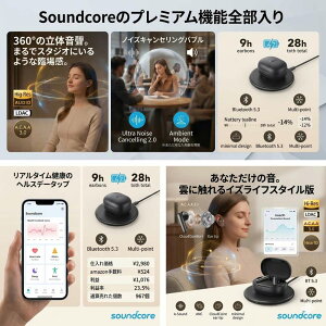 �y�ŋ������z��/365���o�ׁzAnker Soundcore Liberty 4 �u���b�N ���S���C�����X�C���z�� �A���J�[ �m�C�Y�L�����Z�����O Bluetooth 5.3 ������ �}�C�N�t�� �ʘb �u���[�g�D�[�X �C���z�� �X�}�z iPhone And