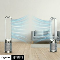 楽天市場】ダイソン dyson pure cool tp04 ws n 空気清浄タワーファン 