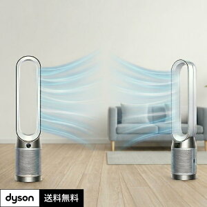 �y�G���g���[���邾���Ń|�C���g10�{�z �_�C�\�� Dyson Pure Cool TP10WW ��C����@�\�t �^���[�t�@�� �H���Ȃ� ��@ �ԕ��΍� PM2.5 �E�L �y�b�g�L �^�o�R�L �n�E�X�_�X�g �É��݌v �ʔN�g�p ��
