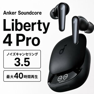Anker Soundcore Liberty 4 Pro ���S���C�����X�C���z�� Bluetooth 5.3 �E���g���m�C�Y�L�����Z�����O 3.5 LDAC �n�C���] �}���`�|�C���g ���C�����X�[�d IP55 �u���b�N