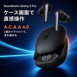 Anker Soundcore Liberty 4 Pro A3954N11 ���S���C�����X�C���z�� �E���g���m�C�Y�L�����Z�����O3.5 A.C.A.A 4.0 �P�[�X��� �^�b�`�o�[ LDAC �n�C���] Bluetooth5.3 �ő�40���� IP55 �u���b�N
