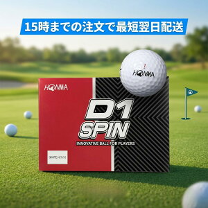 �y�����z�B�z�{�ԃS���t D1 SPIN �S���t�{�[�� 12�� 24�� 48�� �z���} D1�X�s�� 2�s�[�X �E���^���J�o�[ �X�s�� �f�B�X�^���X �\�t�g �򋗗� 15�����̂������ŗ����z�� �����y�Ή� HONMA ��������