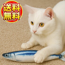 【 人気商品をお得にお届け 】ぷにっと魚くん またたび入り ぬいぐるみ サンマ｜リアル魚デザイン 約20cm 手のひらサイズ 軽量素材で安心 運動不足対策に