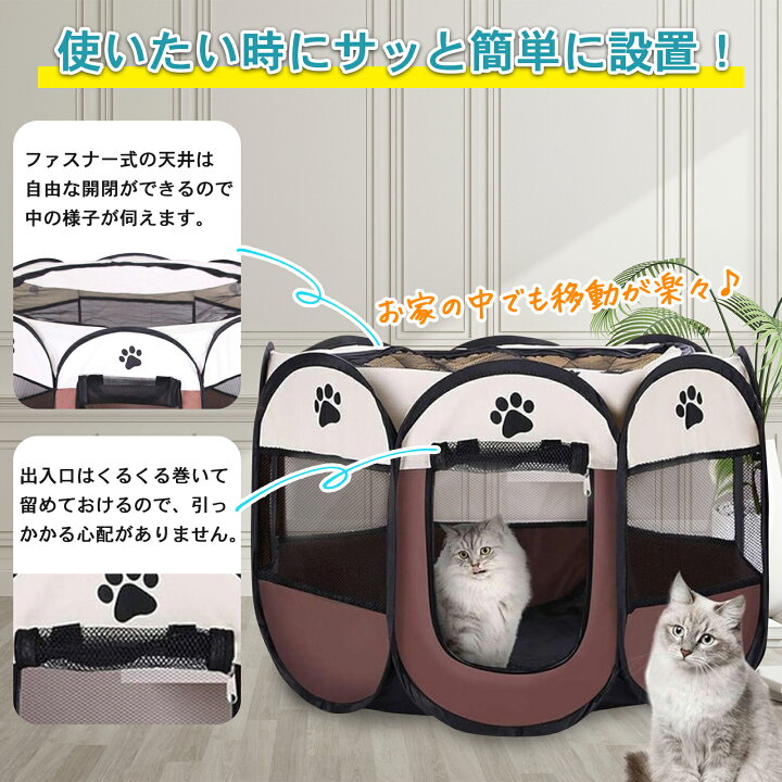 楽天市場】【☆26日までポイント10倍☆】猫 ケージ 折りたたみ ペット 