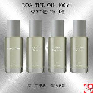 �y�G���g���[���邾���Ń|�C���g10�{�z ���A�U�I�C�� LOA THE OIL 100ml ���K�i �w�A�I�C�� �􂢗����Ȃ� �g���[�g�����g �X�^�C�����O �}���`�I�C�� �ێ� �c�� ���� �t���O�����X �V�g���X �l��
