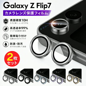 Galaxy Z Flip7 �J�����K���X �J���������Y �ی� �J�o�[ �K���X �t�B���� �����Y �J���� �T���X�� �M�����N�V�[ Z �t���b�v7 ���� �� �h�~ Glass �J���[ �V���o�[ �u���b�N �u���[ �p�[�v�� �S�[���h