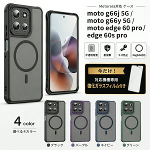 �y�����K���X�t�B�����t�zmoto g66j 5G �P�[�X moto g66y 5G �J�o�[ motorola edge 60 pro edge 60s pro �X�}�z�P�[�X MagSafe�Ή� ������ �}�b�g ����� ���g���[�� edge60pro edge60spro g66j g66y �ϏՌ� �n�C�u���b