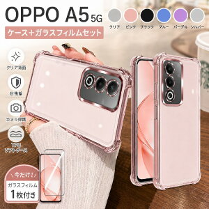 OPPO A5 5G �P�[�X OPPO A5 5G �J�o�[ �K���X�t�B�����t�� �N���A ���� �V���v�� �w�� �I�b�| A5 5G �P�[�X OPPOA5 5G �\�t�g�P�[�X �ϏՌ� OPPO A5 �����P�[�X OPPO A5 �w�ʃP�[�X �T�C�h�J���[�P�[�X ���b