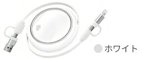 4IN1 �[�d�P�[�u�� �L�k 100W ���}���[�d �Ή� ��d�� 65W �݊� Type-C USB-A Lightning ���@�� �L�͈� �Ή� ��{��OK 5�i�K �������� 35-100cm �L�k�\ �R���p�N�g ���[ �ݑ� ���s �Ɩ� �ϋv�� ���Q TPE �f��