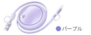 4IN1 �[�d�P�[�u�� �L�k 100W ���}���[�d �Ή� ��d�� 65W �݊� Type-C USB-A Lightning ���@�� �L�͈� �Ή� ��{��OK 5�i�K �������� 35-100cm �L�k�\ �R���p�N�g ���[ �ݑ� ���s �Ɩ� �ϋv�� ���Q TPE �f��