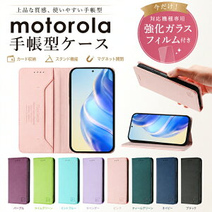 �y�����K���X�t�B�����t�zMotorola edge 60 pro 60s pro �P�[�X �蒠�^ moto g66j g66y g64 g64y g05 g24 g13 edge 50 40 �X�}�z�P�[�X ���g���[�� �J�o�[ �蒠 �x���g�Ȃ� �}�O�l�b�g �X�L�~���O�h�~ ��l ���킢