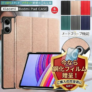 �y�����K���X�t�B���� �t���z3�܂� �X�^���h Redmi Pad 2 Pro Poco Pad 12.1�C���` �P�[�X Redmi Pad2 4G�P�[�X Redmi Pad SE 11�C���`�P�[�X Redmi Pad SE 8.7 4G �^�u���b�g Xiaomi Pad mini 8.8�C���` Xiaomi Pad8 Pad 7 Pro