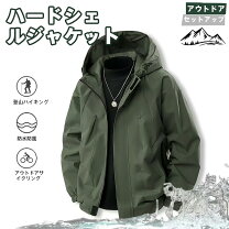 楽天市場】ノースフェイス ハードシェルジャケット（メンズ 