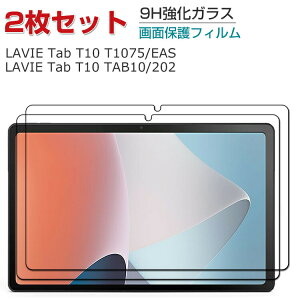 NEC LAVIE Tab T10 T1075/EAS PC-T1075EAS TAB10/202 PC-TAB10202 �t�B���� �^�u���b�gPC HD Tempered Film �K���X�t�B���� ��ʕی�t�B���� ��U�h�~ ���h�~ �����K���X �d�x9H ���� ���{�d�C �t���ی�K���X �����K