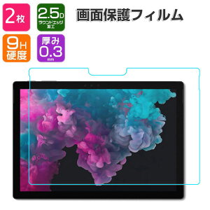 2���Z�b�g Microsoft Surface Pro 10 �K���X�t�B���� �}�C�N���\�t�g �T�[�t�F�X �v�� 10 13�^/�C���` 2-in-1LCD HD Tempered Film 9H Microsoft Surface Pro 9 Microsoft Surface Pro 8/7/6 �����K���X�V�[�g �^�u���b�gPC ���