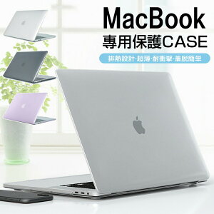 MacBook Air Pro 13 �P�[�X �J���t�� �}�b�N�u�b�N�v�� �V���v�� ���� �y�� �}�b�N�u�b�N �G�A�[ macbook air m2 13.6�C���` A2681 m1 Pro 13.3�C���` 16 M2 Pro 11 14 2023 12 15�C���` A2941 Retina 2020 2019 2021 2022 2018 ��