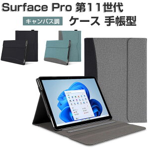 Microsoft Surface Pro ��11���� �P�[�X �T�[�t�F�X �v�� ��11���� 13�^/�C���` �^�u���b�g 2in1���f�� PC+PU���U�[�� �f�j���� �������� ������� ����h�~ �������� �X�^���h�@�\ �J�[�h���[ �L�[�{�[