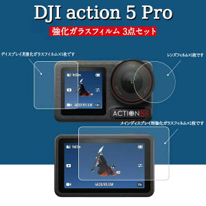 �yDJI Osmo Action 5 Pro�z �����K���X�t�B���� 3���Z�b�g �����Y�ی�t�B���� �f�B�X�v���C�ی�t�B���� ���C����ʗp �C�A�[�� 9H�d�x �ϏՌ� �h�w�� �����R�[�e�B���O �����ߗ� ���掿 ��ʕی�