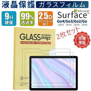 Microsoft Surface Go/Go2/Go3/Go4 �p ���d�x �t���ی�K���X�t�B���� 2���Z�b�g 9H�d�x �h�w�� �h�� �Ռ��z�� 2.5D���E���h�G�b�W���H �^�b�`�y���Ή� 99%�����ߗ� �N���A���E �����ۏؕt�� ��ʕی� �v