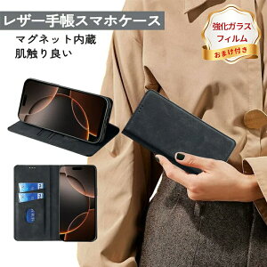 �y�����K���X�t�B���� �t���zZenfone 10z �蒠�^�P�[�X �蒠 �g�уP�[�X �J�����ی� ��� Zenfone 9 LGVelvet 4G/5G ZenFone 8 Zenfone 9Z Zenfone 10 �؍��� ��e�� �X�}�[�g�t�H���P�[�X �����z ���n �r�W�l�X 