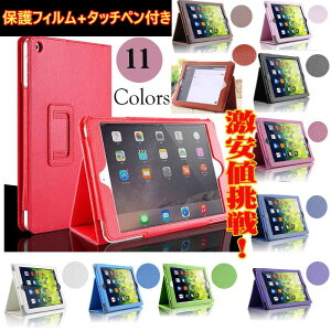 iPad �P�[�X �^�b�`�y�� �t�B�����t�� �I�[�g�X���[�v�Ή� Air5 ��5���� ��11���� ��9���� ��10���� mini6 Air4 10.9 9.7 2017 2018 ipad pro 10.5 Air3 9.7 10.2 2019 iPad PU���U�[ mini4 mini5 Air2 iPad mini2 iPad mini3 iPad3 iP