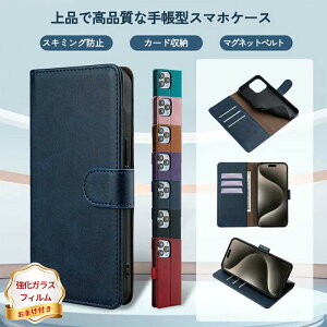 �y�����K���X�t�B���� �t���zXiaomi Poco F7 Pro F7Ultra �X�}�z�J�o�[ �蒠�P�[�X �����z ���z�^ PocoM7Pro-5G PocoF4GT�J�o�[ �V���I�~ PocoF6Pro-5G�J�o�[ �|�R �v�� �㎿�f�� �A�N�Z�T���[ �����[ �g�уJ�o
