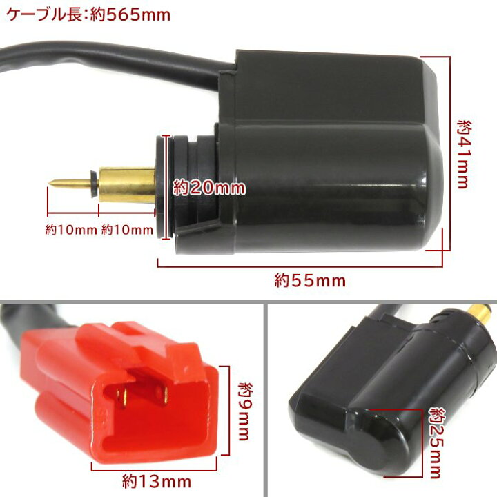 楽天市場】ホンダ ロードフォックス TB10 オートチョーク 1個 バイク 