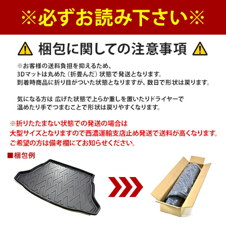 楽天市場】60系 ハリアー 3D ラゲッジマット トランクマット 防水 防汚 