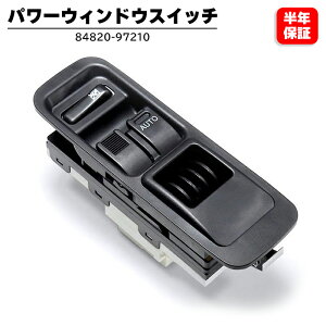 _Cnc ~W[m L700S L710S p[EBhE Rg[XCb` Nۏ Vi 84820-97210 84820-B5020 ݊i  p[EChE XCb` C C