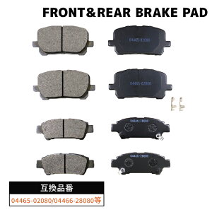 �g���^ �C�v�T�� ACM21 ACM26 �t�����g & ���A �u���[�L�p�b�h �O�㍶�E 04465-02080 04466-28080 �݊��i 1�����ۏ�