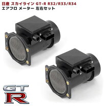 楽天市場】bnr34 エアフロの通販
