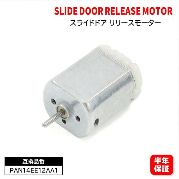 楽天市場】トヨタ エスティマハイブリッド AHR20W スライドドア 