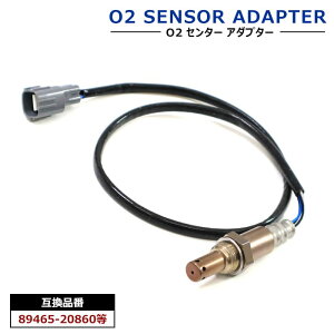 Xo N L455F L465F O2ZT[ GL}j 1{ 89465-20860 89465-B2100 ݊i _ZT[ I[c[ZT[ A/FZT[ RZT[ Nۏ