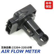 トヨタ ヴィッツ NCP10 13 15 91 95 エアフロメーター エアマスセンサー 半年保証 22204-22010 22204-0C0…