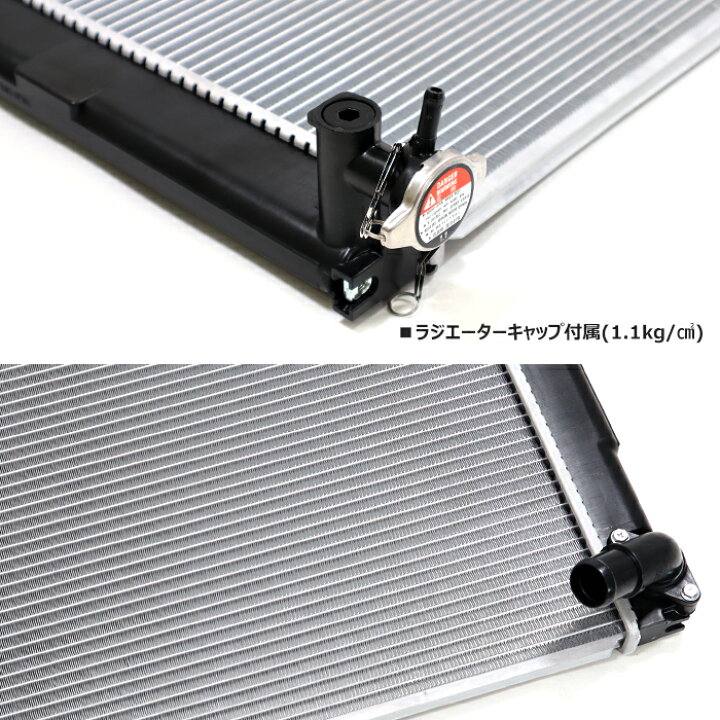 楽天市場】トヨタ ハリアー ACU30W ACU35W ラジエーター AT車 2AZ-FE 