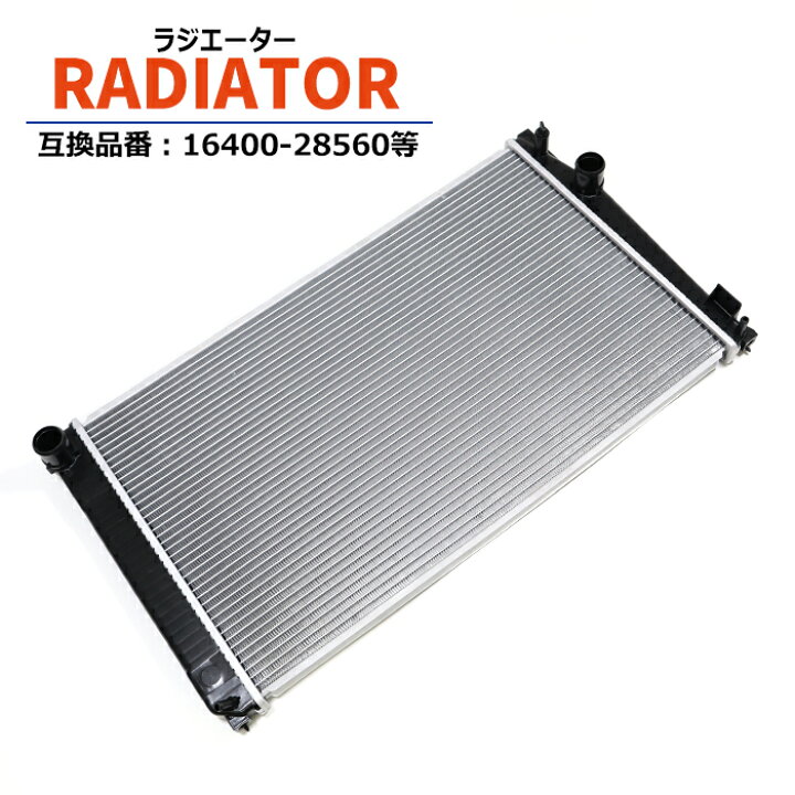 楽天市場】トヨタ エスティマ ACR50W ラジエーター CVT車 2AZFE 16400 