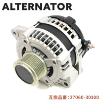 楽天市場】ハイエース オルタネーター 27060-30140の通販