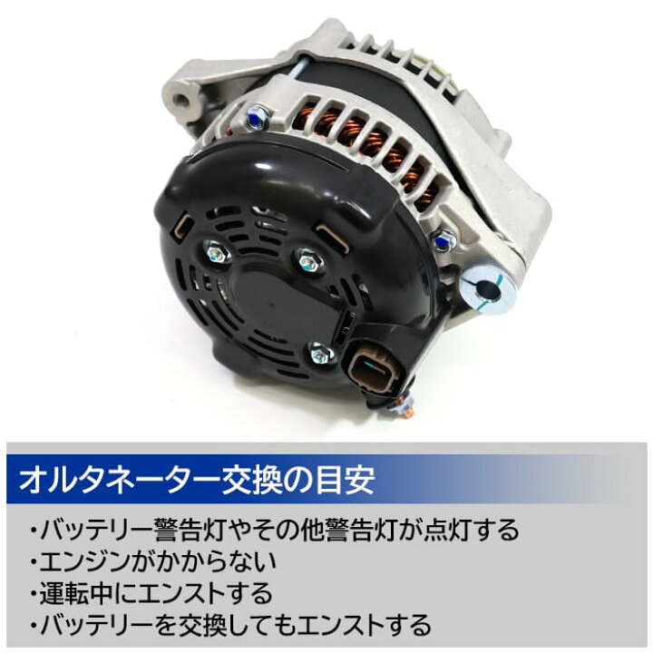 楽天市場】トヨタ 200系 ハイエース KDH200 オルタネーター ダイナモ 