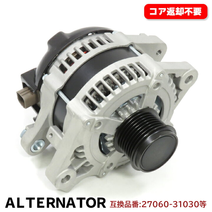 楽天市場】トヨタ クラウン アスリート GRS180 GRS181 オルタネーター 