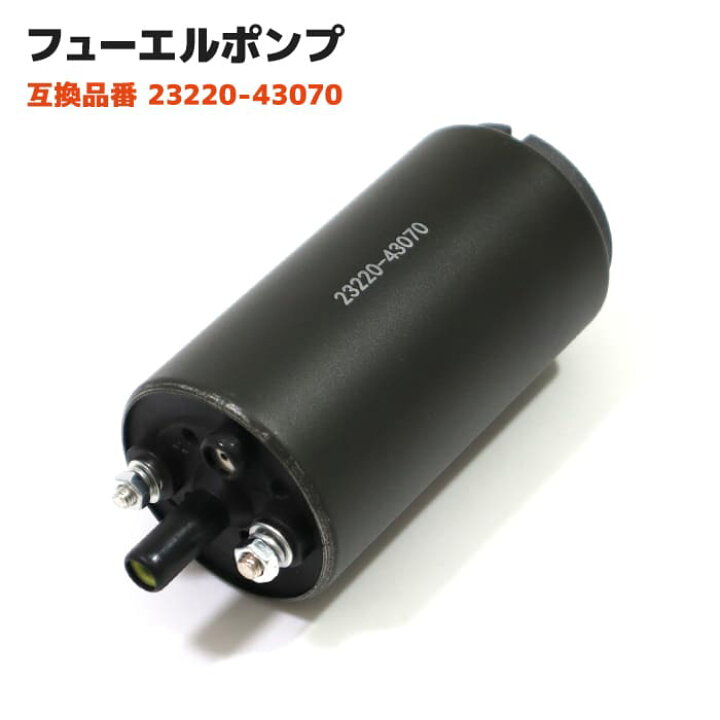 トヨタ 純正 クラウン 《 GRS200 》 フューエルポンプ P70500-24006770  