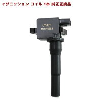 楽天市場】h82 トッポ イグニッションコイルの通販